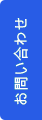 フライアウト呼び出し